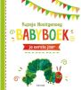 BookSpot Rupsje Nooitgenoeg Babyboek Rupsje Nooitgenoeg online kopen