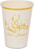 Shoppartners 8x Stuks Ramadan Mubarak Thema Bekertjes Wit/goud 350 Ml Feestbekertjes online kopen